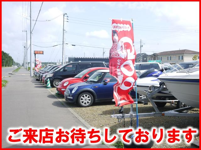 オートショップ時商(3枚目)