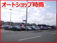 中古車販売店 北海道千歳市の中古車販売店一覧 中古車なら グーネット