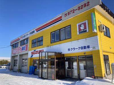 (株)クラーク自動車の画像