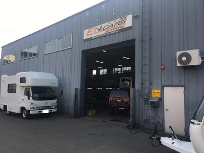 陸運局認証工場
