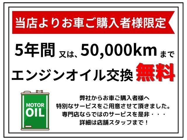 エンカーズ札幌　　エンカウンタージャパン（株）(0枚目)