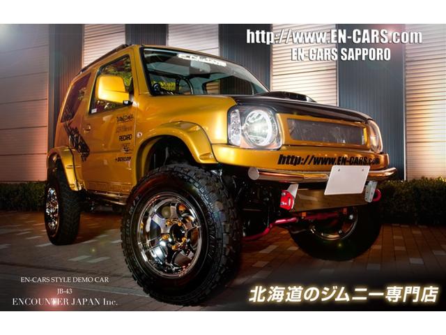 エン カーズ札幌 エンカウンタージャパン 株 北海道札幌市東区の自動車の整備 修理工場 グーネットピット