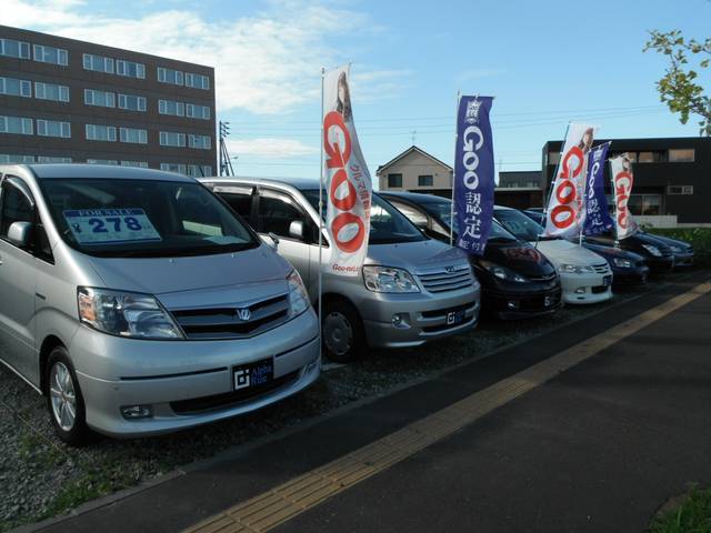 CAR SHOP Alpha Rize-アルファライズ-(1枚目)