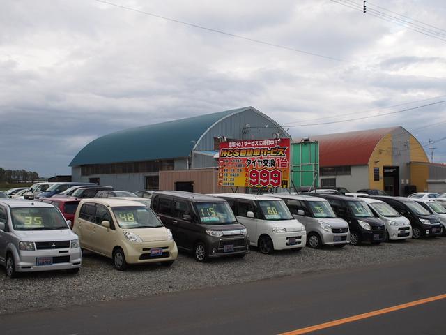H・C・S自動車サービス H・C・S自動車サービス