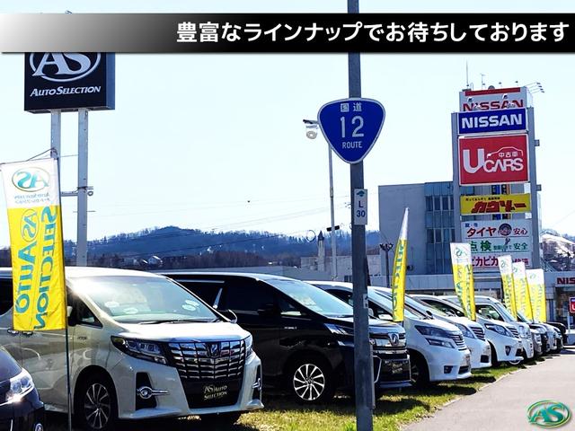 オートセレクション 株式会社トータルプロジェクトムライ(3枚目)