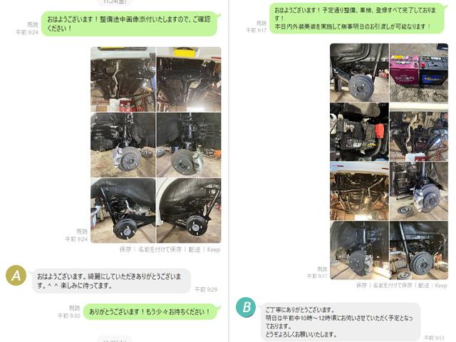 78オート (株)七屋| (北海道札幌市) 中古車なら【グーネット】 78オート (株)七屋| (北海道札幌市) 中古車なら【グーネット】