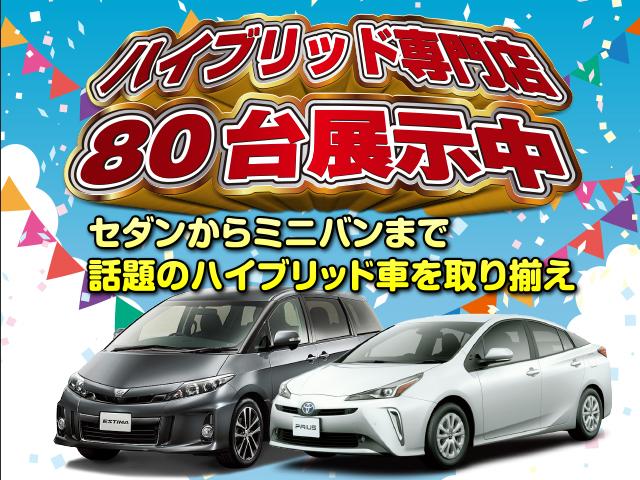 株 カーライフ北海道 ハイブリッド専門店 北海道札幌市 中古車なら グーネット中古車