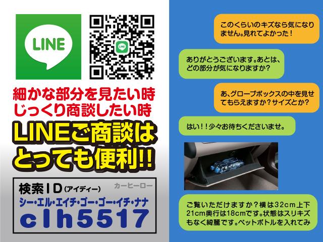 (株)カーライフ北海道 本店(2枚目)