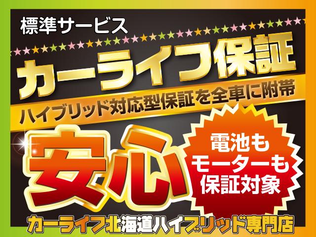 (株)カーライフ北海道 本店(3枚目)