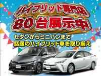 (株)カーライフ北海道 本店