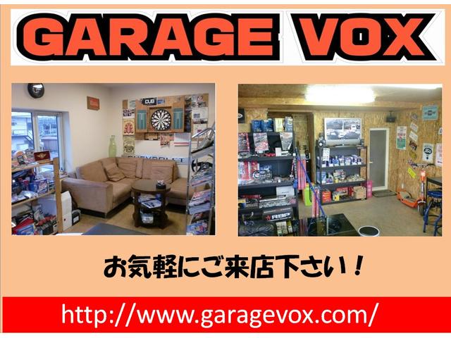 ＧＡＲＡＧＥ　ＶＯＸ　札幌店