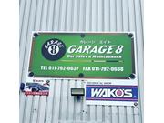 大きな倉庫の一番奥に当店がございます☆