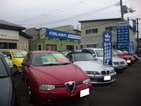 中古車販売店 北海道函館市の中古車販売店一覧 中古車なら グーネット