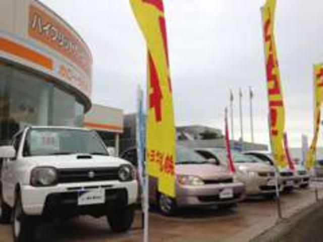 トヨタカローラ札幌 株 藤野店 北海道札幌市 中古車なら グーネット トヨタカローラ札幌 株 藤野店 北海道札幌市 中古車なら グーネット