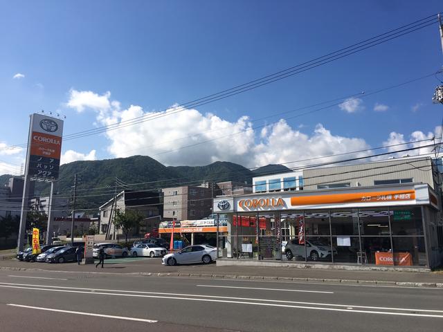 トヨタカローラ札幌（株）手稲店