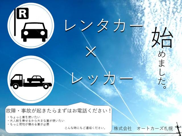 キャンペーン1