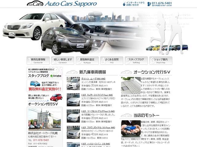 スタッフ紹介1