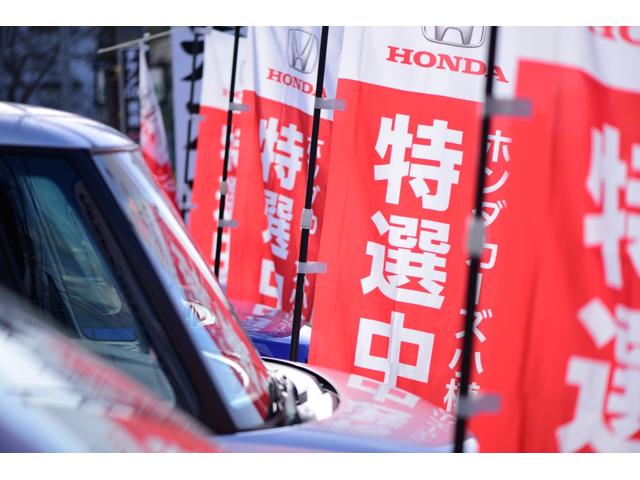ホンダカーズ小樽(株)星野店(1枚目)