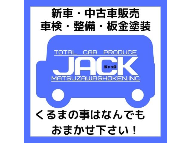 釧路　車検を取るなら
ジャックの『スマイル車検』です！～アルファード編～