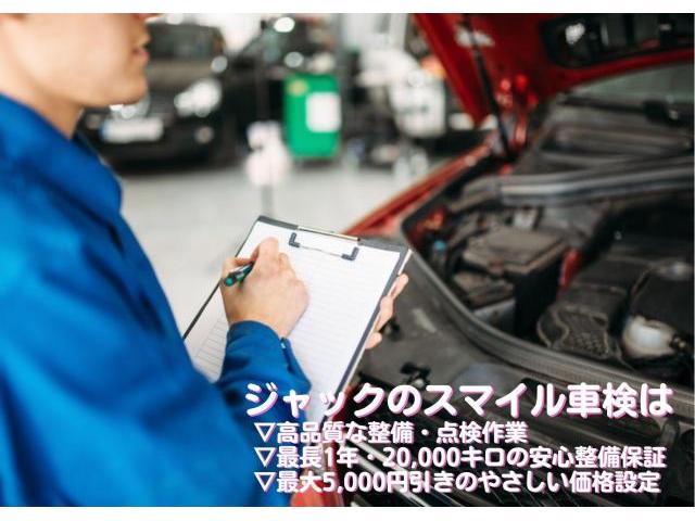 釧路で車検・整備・板金塗装
ダイハツ　ムーブ　車検