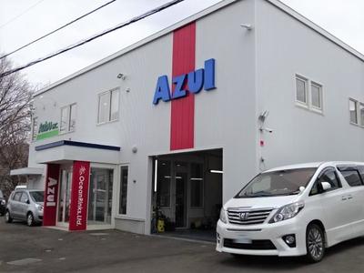 AZUL(アスール)/(株)オーシャンリンクスの画像