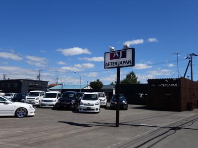 (株)アフタージャパン 札幌店の画像