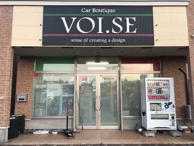 カーブティック ヴォイスの画像