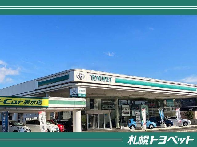 札幌トヨペット（株）　新琴似店