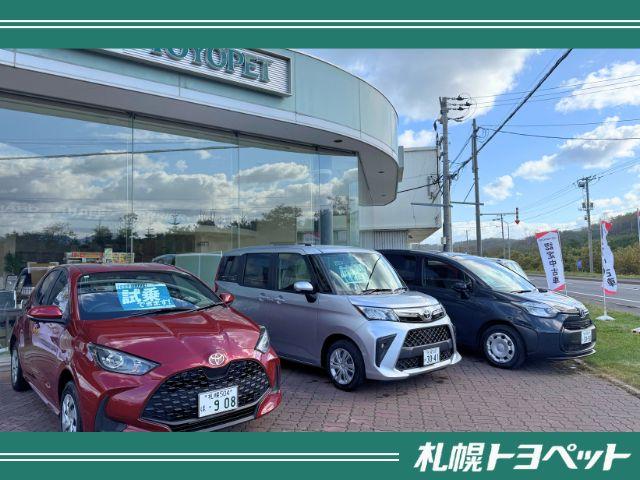 AGHトヨタ札幌(株) アンビシャス余市 サービス紹介の1つ目