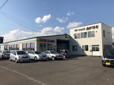 （有）ボデーショップカドワキの画像