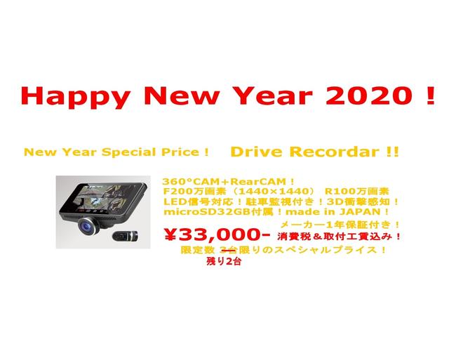 作業報告No.0697　70系ノアに前後ドライブレコーダー取り付けの巻