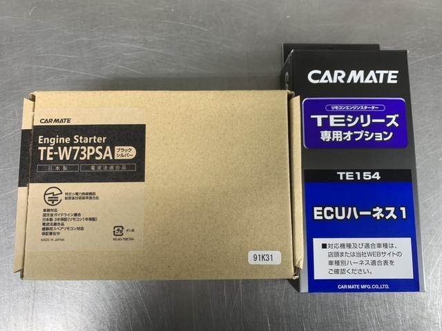 作業報告NO.0719 ヴォクシーにエンジンスターター取り付けの巻