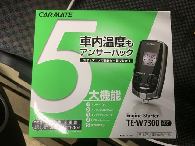 作業報告NO.0730 ハスラーにエンジンスターター取り付けの巻