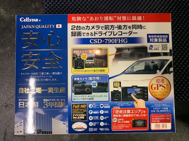作業報告No.0809　ハスラーにドラレコ前後取付の巻