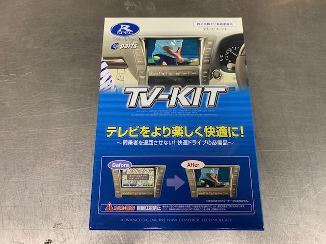 作業報告No.0834　CX－５にTVKIT取付の巻