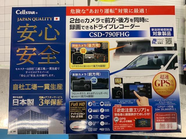 作業報告No.0874　アイシスにドラレコ前後取付の巻