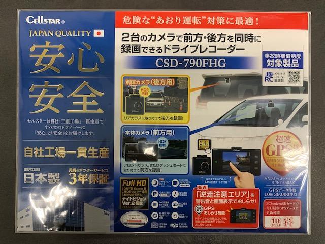 作業報告No.0878　シャトルにドラレコ前後取付の巻