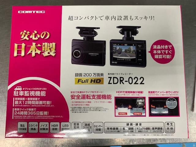 作業報告No.0922　ヴォクシーにドラレコ取付の巻