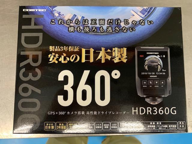 作業報告No.0936　アウディA3にドラレコ取付の巻