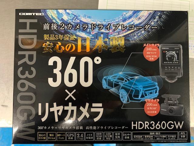 作業報告No.1226　ヴェゼルにドラレコ前後取付の巻