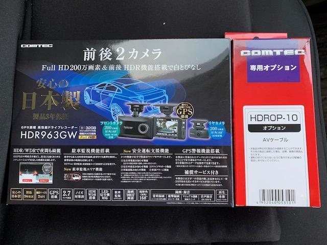 作業報告No.1241　ワゴンRにドラレコ前後取付の巻