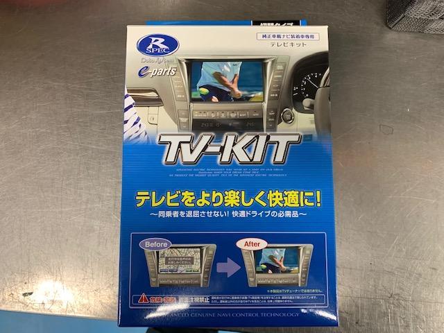 作業報告No.1380　CX-8にTVKIT取付の巻