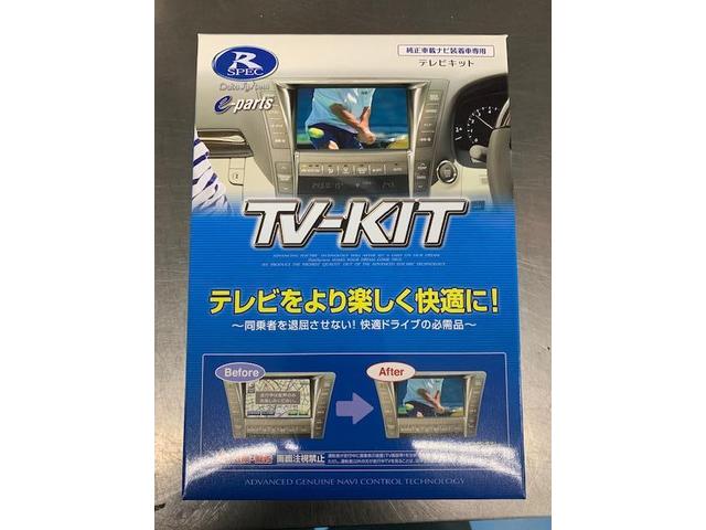 作業報告No.1401　パッソにTVKIT取付の巻