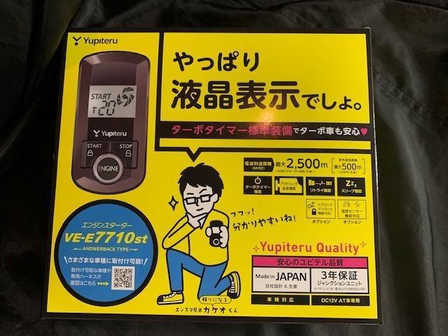 作業報告No.1525　SX4のエンスタ本体交換の巻