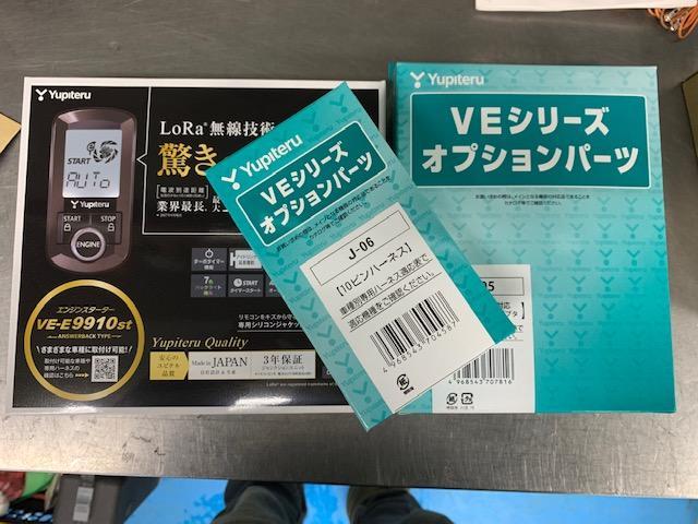 作業報告No.1766　プラドにエンスタ取付の巻