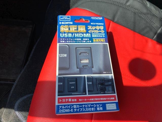 作業報告No.1916 ハイエースにUSB・HDMI接続ユニット取付の巻 作業報告No.1916 ハイエースにUSB・HDMI接続ユニット取付の巻