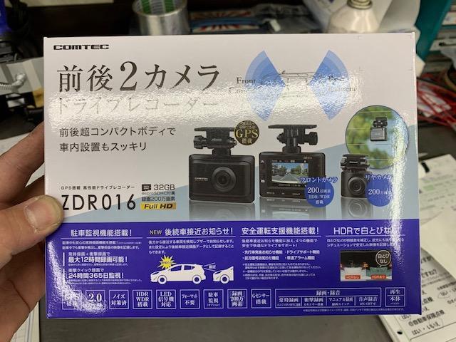 作業報告No.2031　ワゴンRにドラレコ前後取付の巻