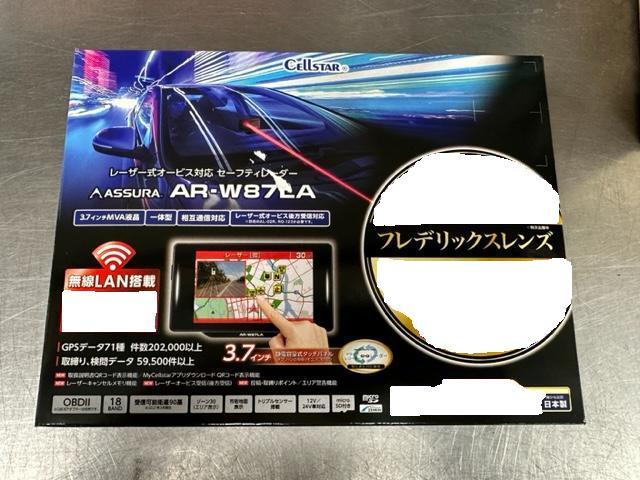 作業報告No.2234　キャラバンにレーダー取付の巻