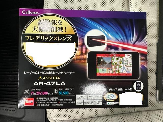 作業報告No.2296　アテンザワゴンにレーダー取付の巻