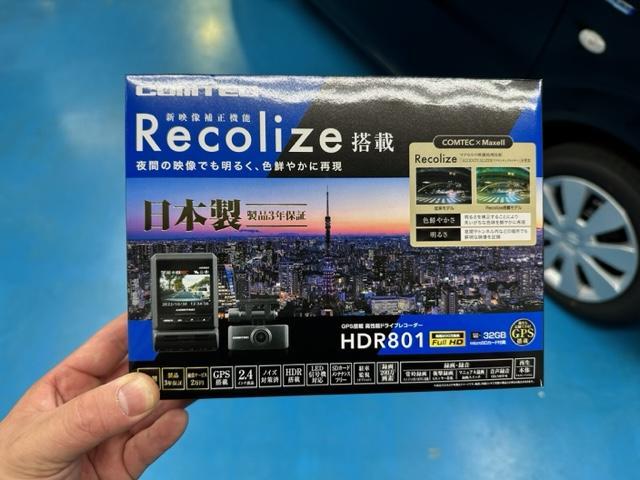 作業報告No.2390　ワゴンRにナビ・ドラレコ前後取付の巻